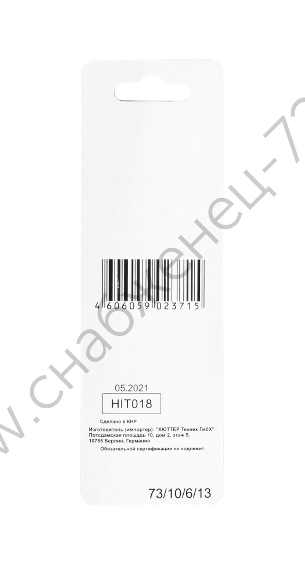 Сверло по керамике и стеклу ВИХРЬ 6 мм