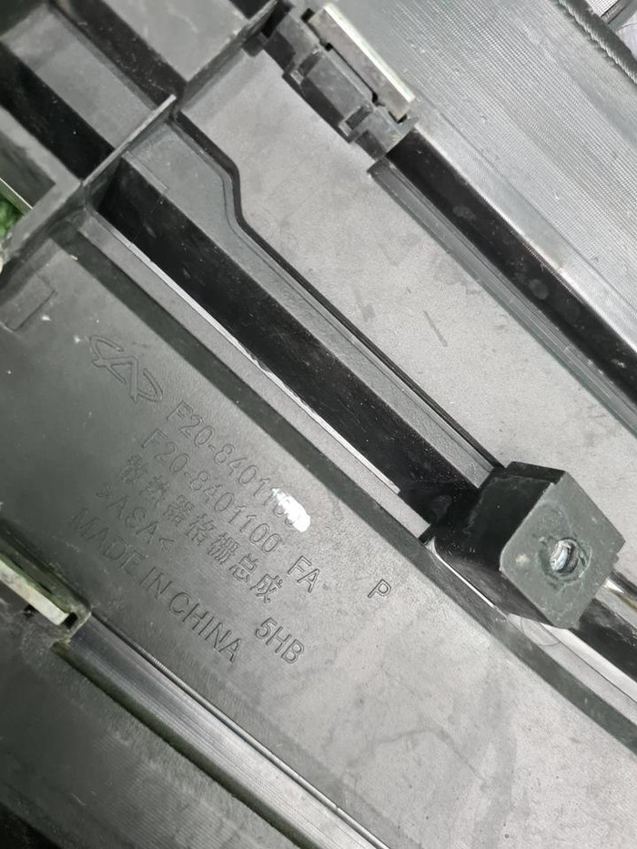 Решетка радиатора Jetour X90 PLUS (2021-н.в.)