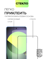 Защитное стекло BROSCORP для Huawei nova 9 SE оптом (арт. HW-N9SE-FSP-GLASS-BLACK)