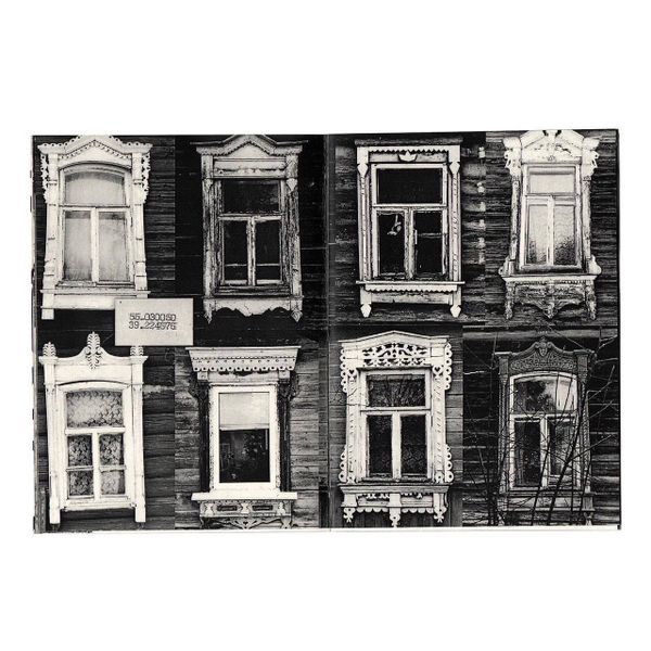 Зин Мам я сделал - фото 4