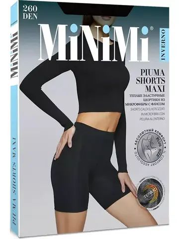 Шорты большого размера Piuma 260 Shorts Maxi Minimi