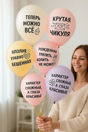 Хиты продаж