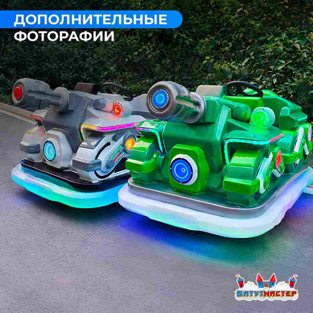 Детский электромобиль для парка «Мега танк» двухместный, усиленная подвеска