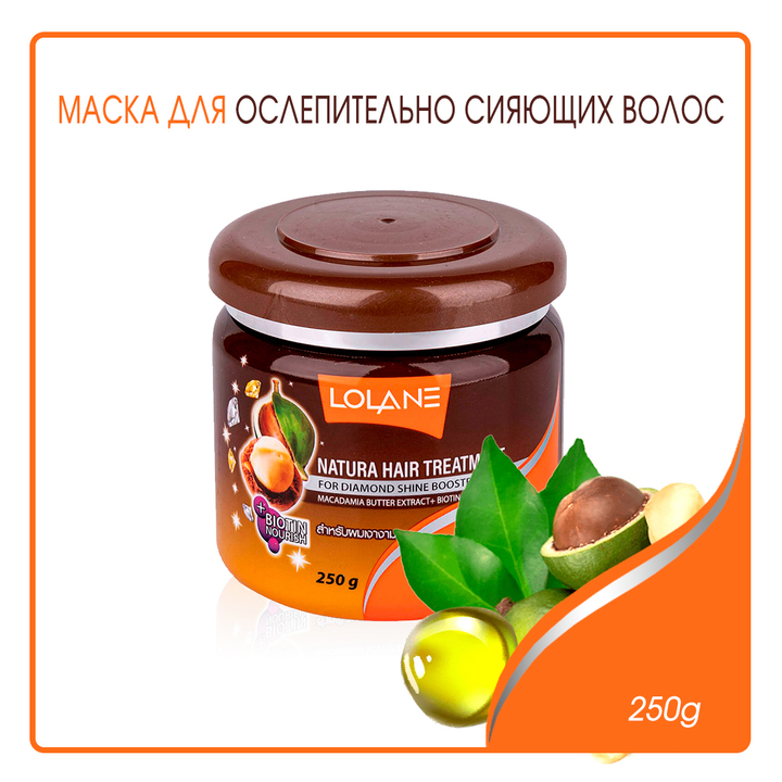 Маска для волос Lolane Natura Hair Treatment for Diamond Shine Booster Macadamia Butter Extract + Biotin для ослепительно блеска с маслом макадамии 250 г