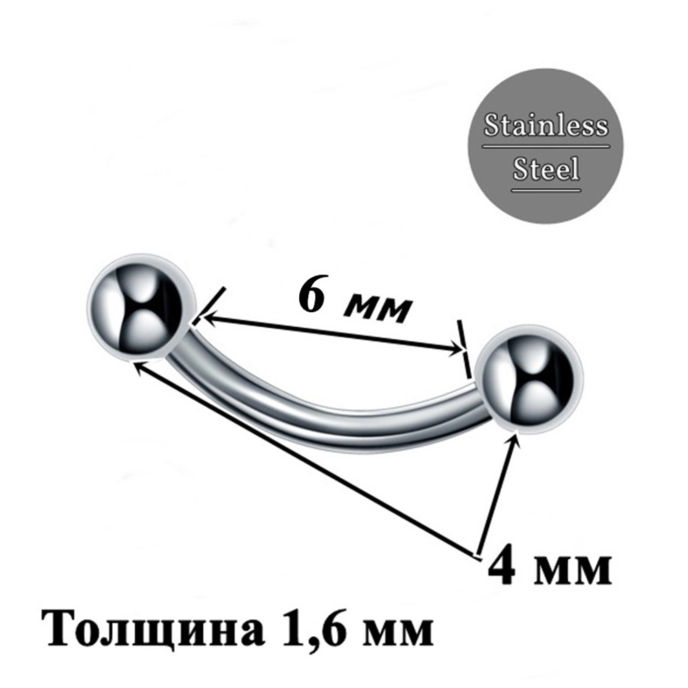 Микробанан 6 мм толщиной 1,6 мм с шариками 4 мм. Медицинская сталь. 1 шт