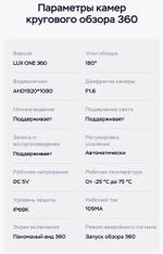 Магнитола для УАЗ Патриот Пикап Профи 2016+ (рамка тип 1) - Teyes CC3-2K-360 монитор 13" 2K QLED на Android 10, Быстрая, CarPlay, 4G SIM-слот, 4 камеры в комплекте