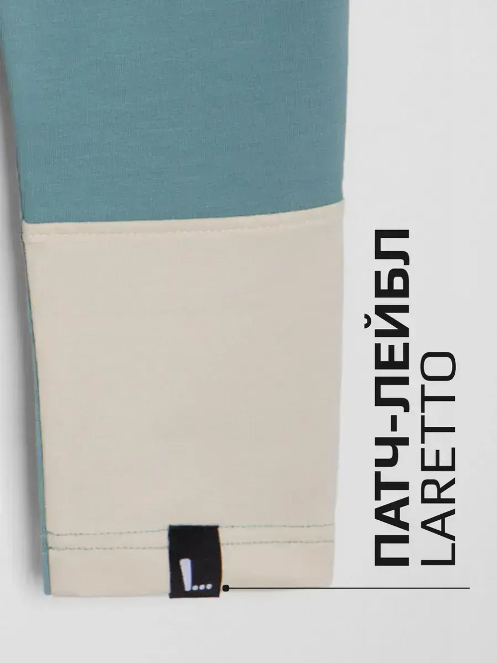 Спортивный костюм для девочки