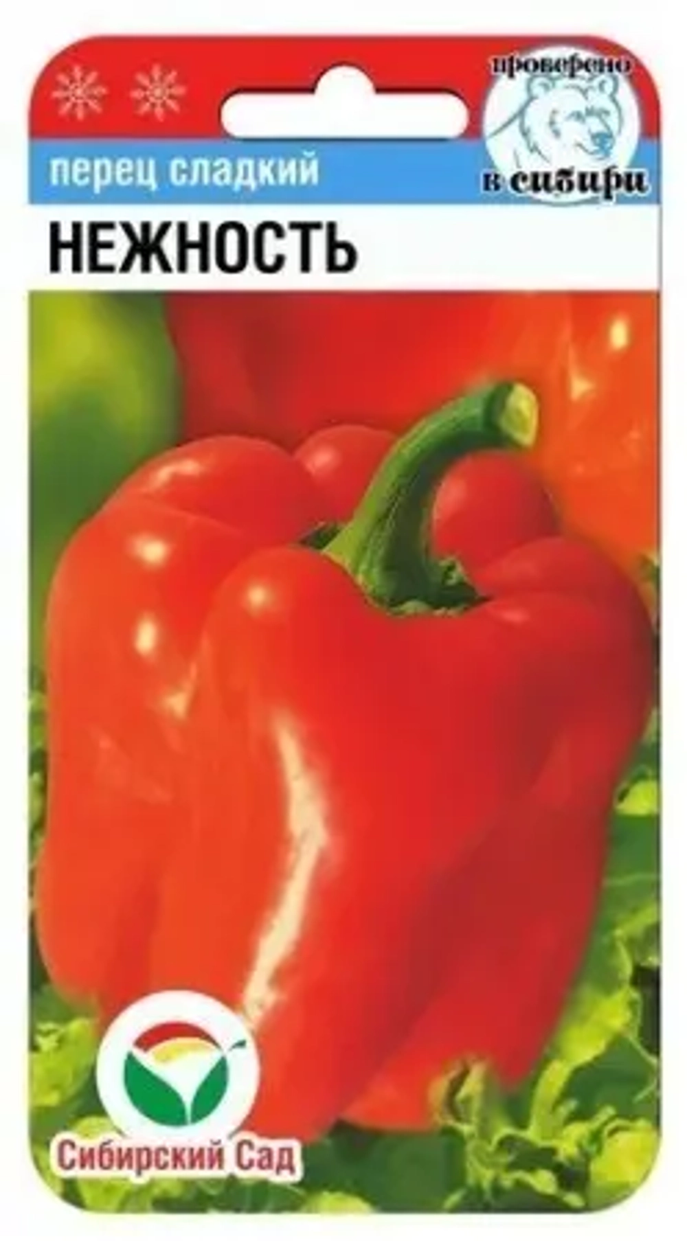 Перец НЕЖНОСТЬ 15шт (Сиб сад)