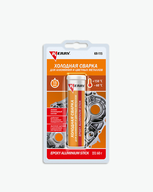Сварка холодная для алюминия и цветных металлов KERRY
