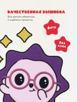 Коробка для хранения Abumba Home Малышарики, Ёжик и звёздочки.