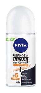 Дезодорант-антиперспирант шариковый Nivea Extra Невидимая защита (50 мл)