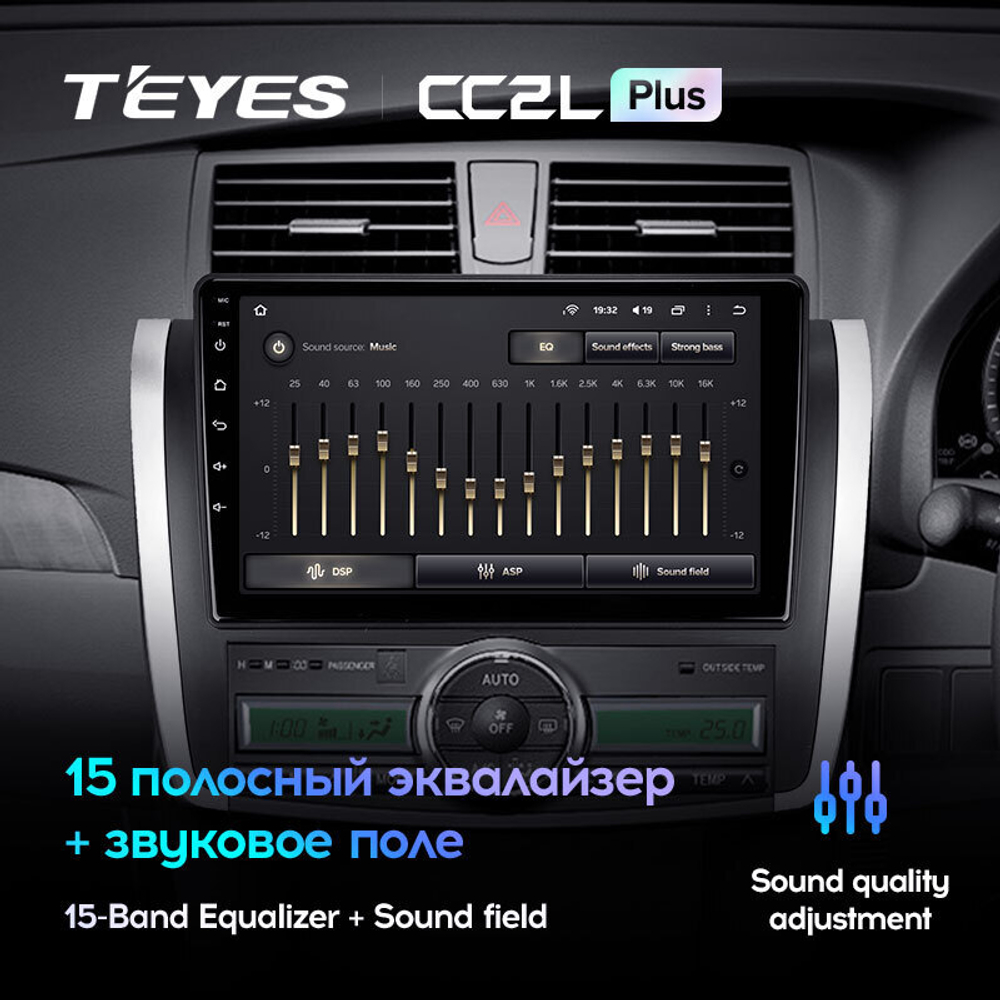 Teyes CC2L Plus 9" для Toyota Allion 2007-2020 (прав)