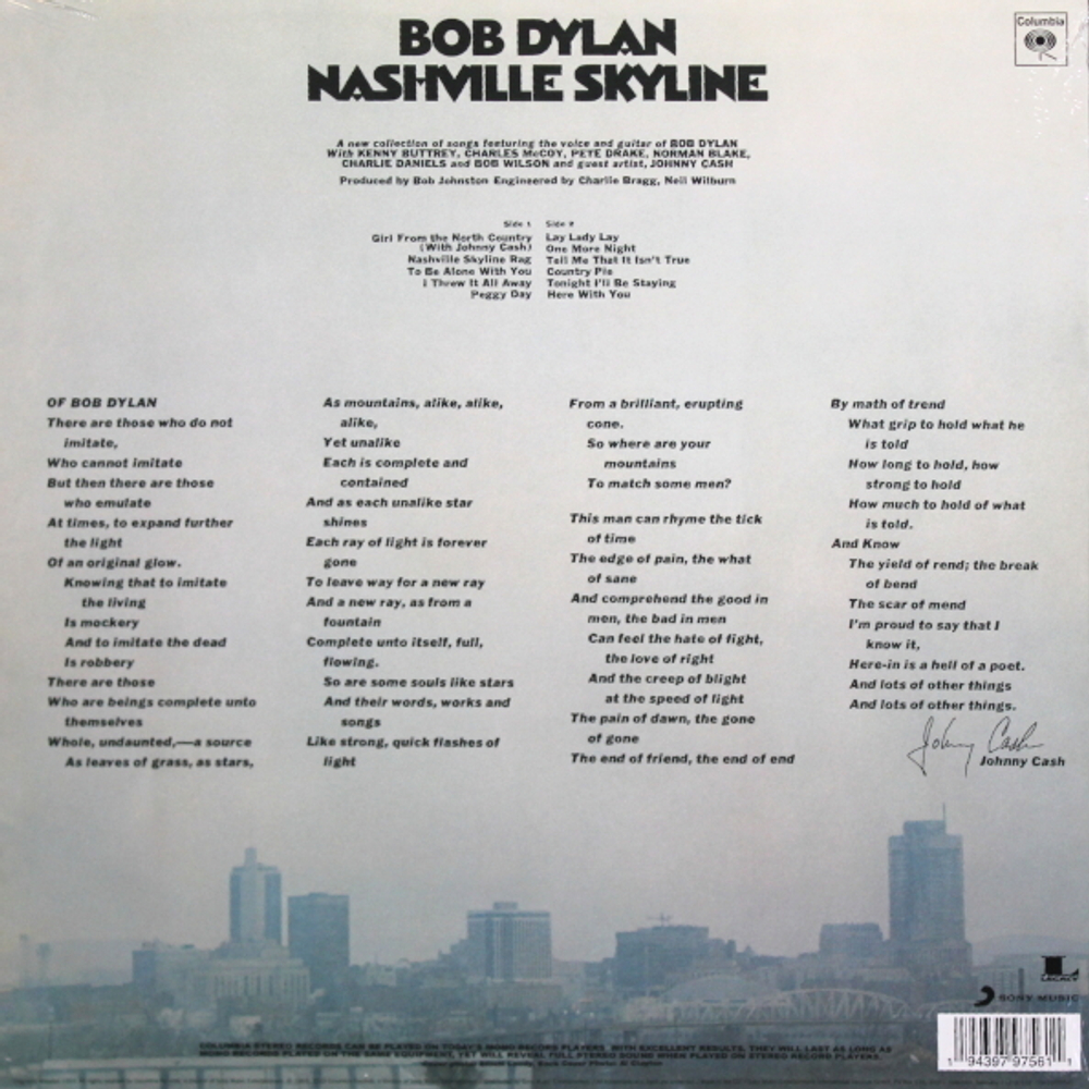 Bob Dylan / Nashville Skyline (Coloured Vinyl)(LP)