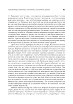Детский психоанализ