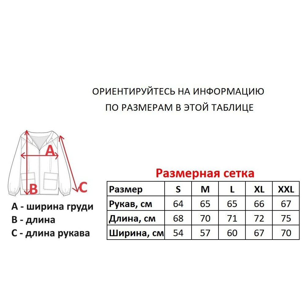 Зип-худи ED HARDY