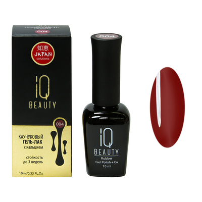 Гель-лак IQ BEAUTY Каучуковый с кальцием 004 Объем 10 мл