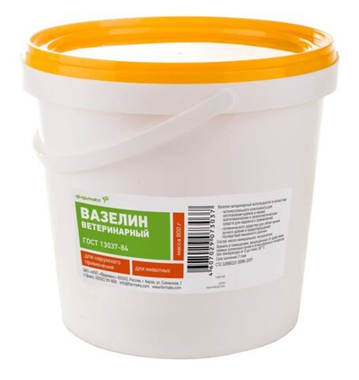 Вазелин ветеринарный, 800 г