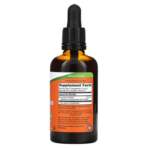 NOW Foods, Экстракт тебебуйи, 2 жидких унции (60 мл)