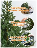 Искусственная ель на ножке «Датская» (хвоя Литая) 120 см / 1.2 м