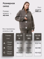костюм спортивный утепленный на молнии без капюшона