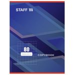 Тетрадь А4 80 л. STAFF Basic скоба, клетка, офсет №2 ЭКОНОМ, обложка картон, СТАНДАРТ, 402650, 3шт