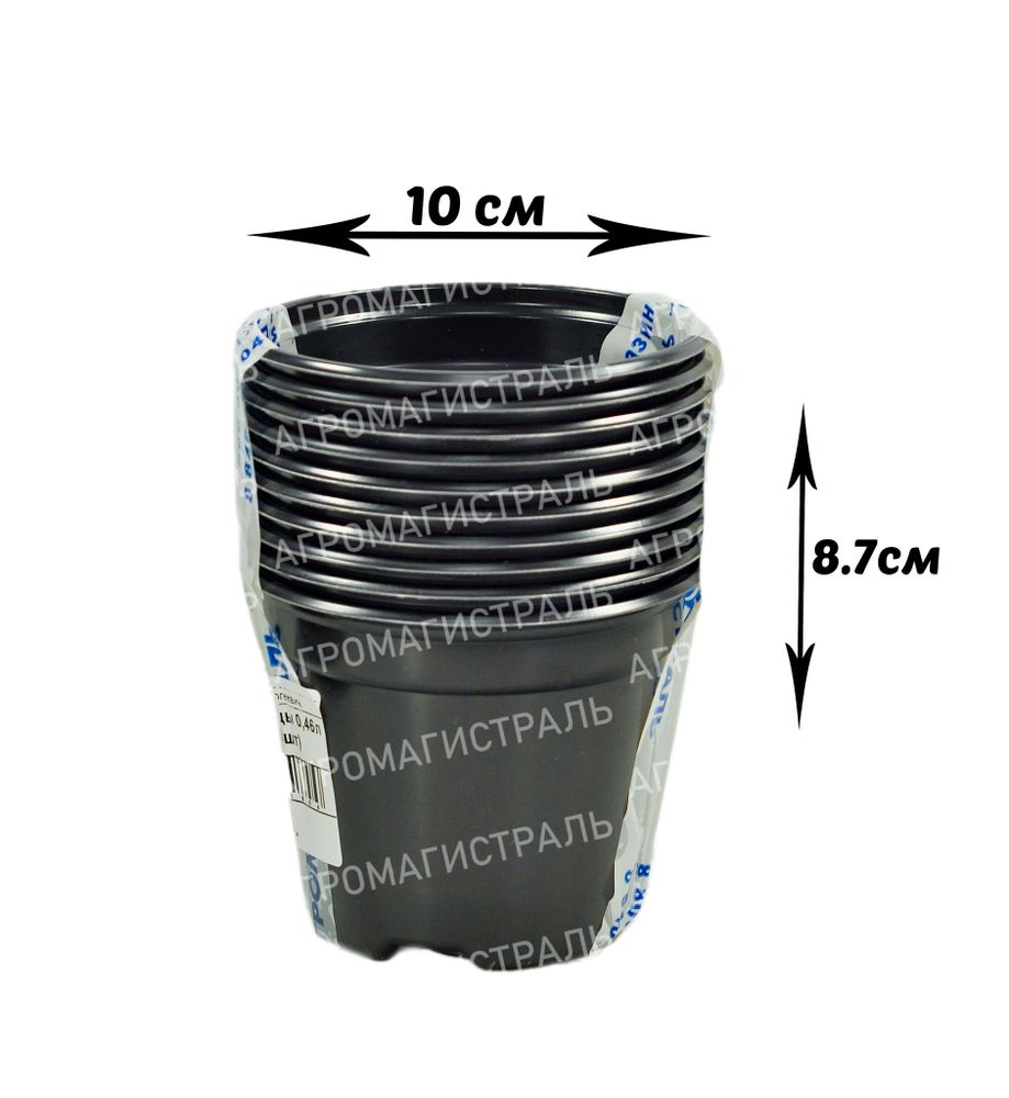 Горшок для рассады 0,46л 10*8,7 круглый (10шт) ТехноКомплекс