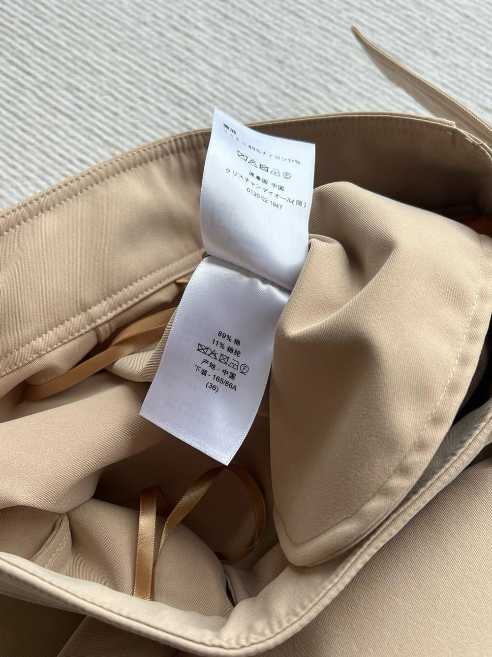 Юбка Christian Dior