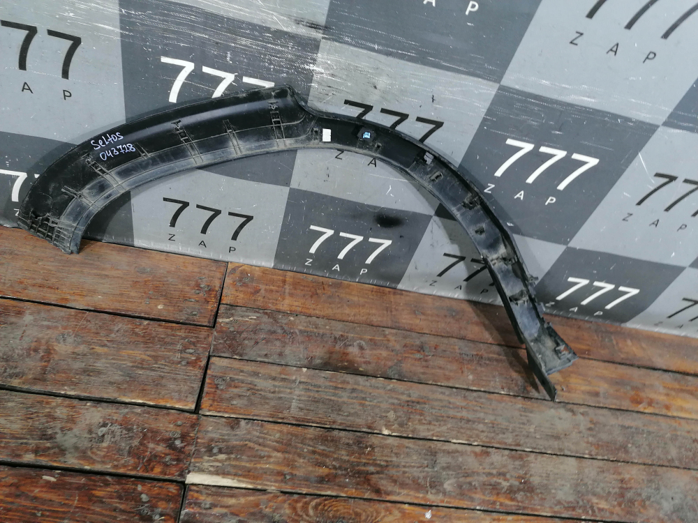 Накладка крыла заднего левого Kia Seltos 19-нв Б/У Оригинал 87741Q5000