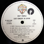 Deep Purple / Last Concert In Japan (LP)