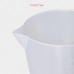 Кувшин мерный Доляна, 1,5 л, цвет прозрачный