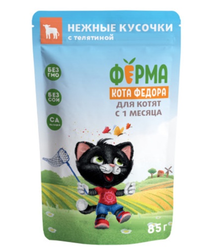 Мнямс пауч Нежные кусочки с телятиной д/котят "фермерская ярмарка" 85г