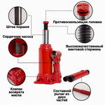 Домкрат автомобильный Бутылочный 10 тонн домкрат гидравлический