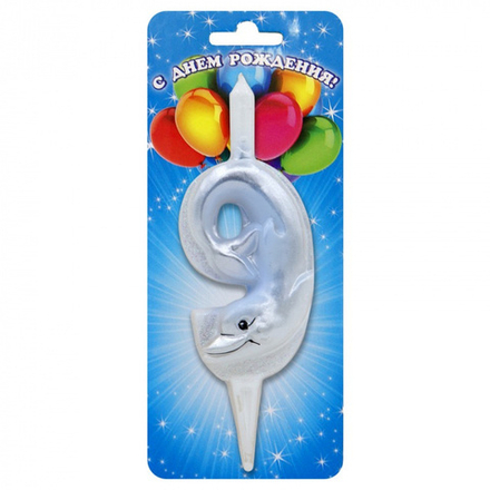 РАСПРОДАЖА Свеча Цифра 9 Дельфин 9 см.