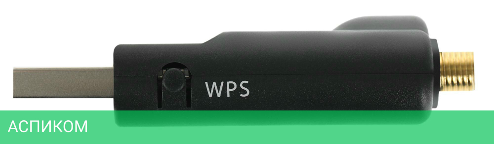 Wi-Fi/Bluetooth адаптер Digma DWA-BT5-AC1300E