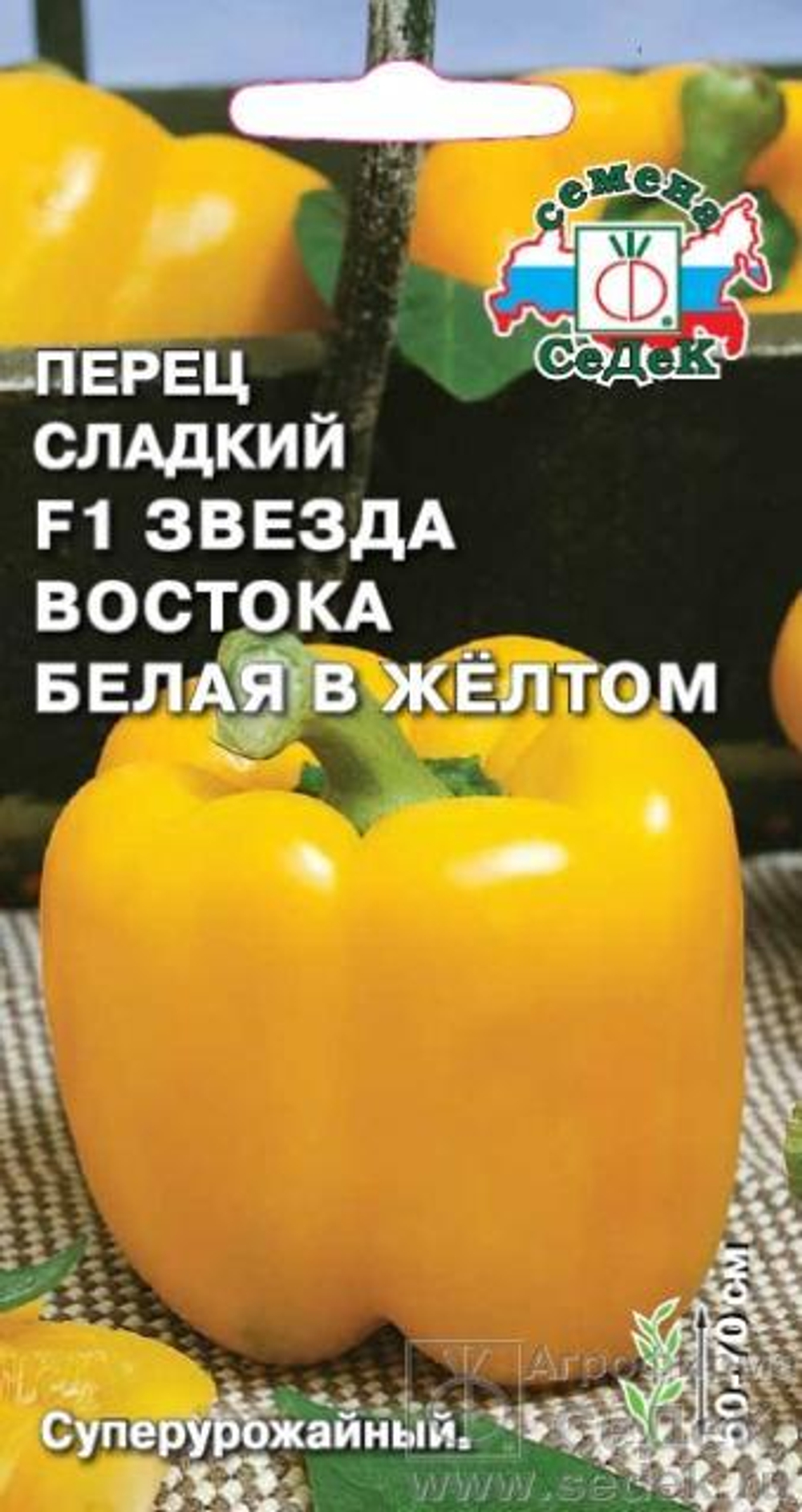 Перец сладкий Звезда Востока Белая в Желтом F1 0,1 г Седек
