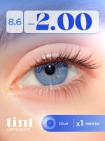 Полугодовые оттеночные контактные линзы Optosoft (1 флакон, одна линза)