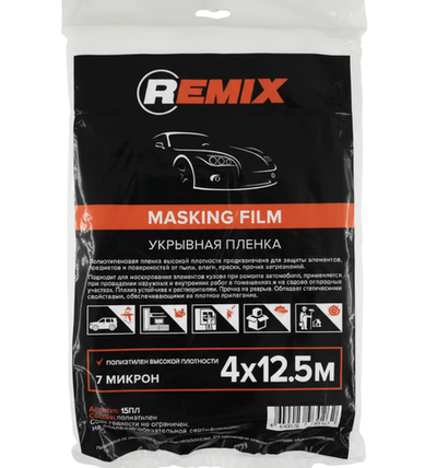 REMIX Укрывная пленка 4х12.5м (7мкм) (30шт/кор)