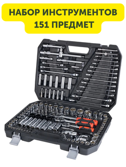 Набор инструментов HABCO 82 предмета в пластиковом кейсе, Набор ключей и головок, автомобильного инструмента