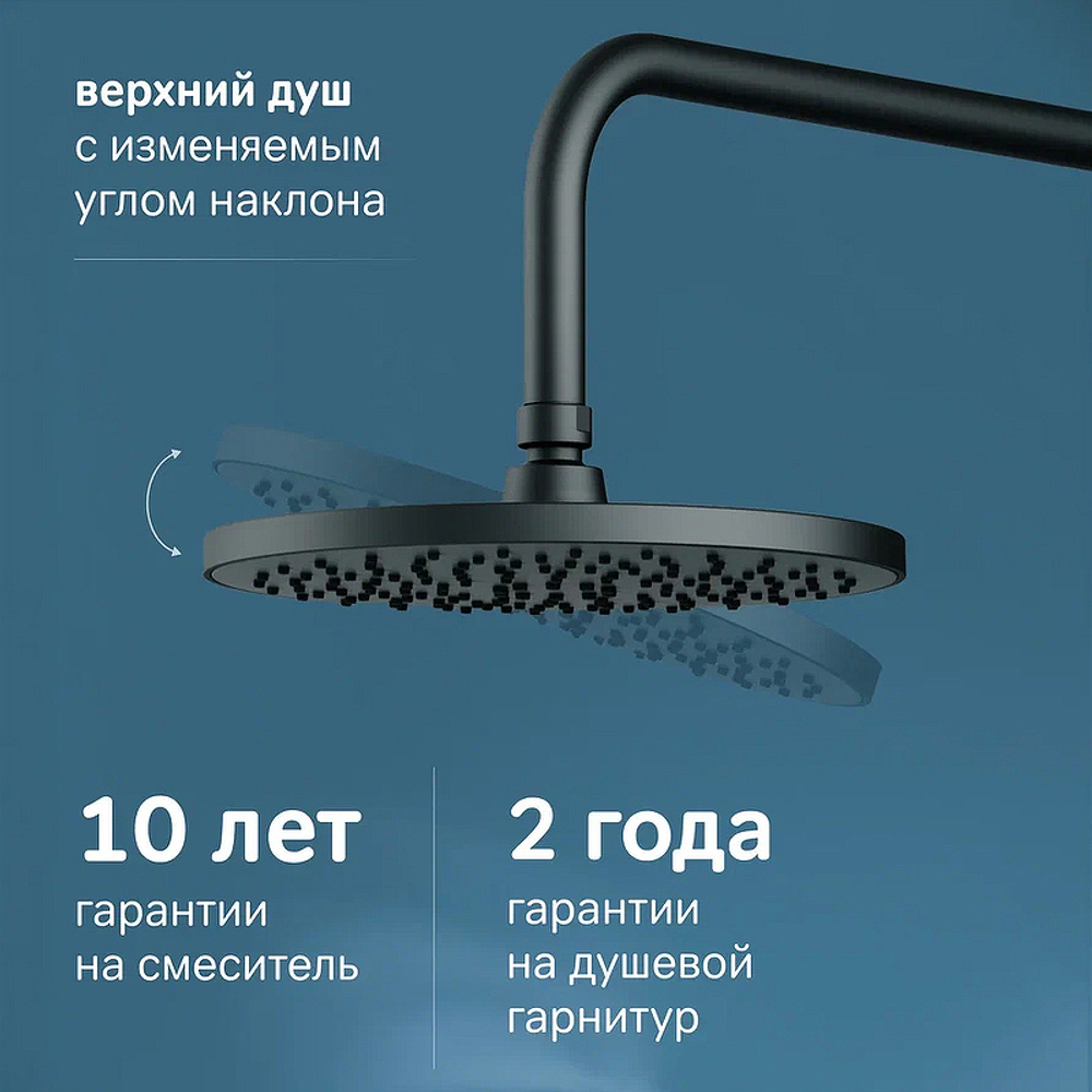 Душевая система AM.PM X-Joy F0785A522 с термостатом Черная матовая