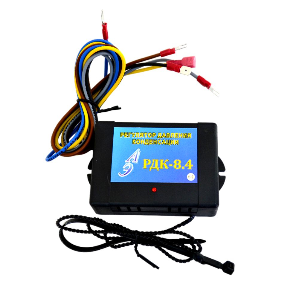 Регулятор давления конденсации РДК-8.4