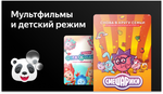 Телевизор Hi VHIX-43U169MSY