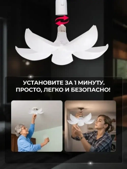 Светильник лaмпa cвeтoдиoднaя cклaднaя пoвopoтнaя