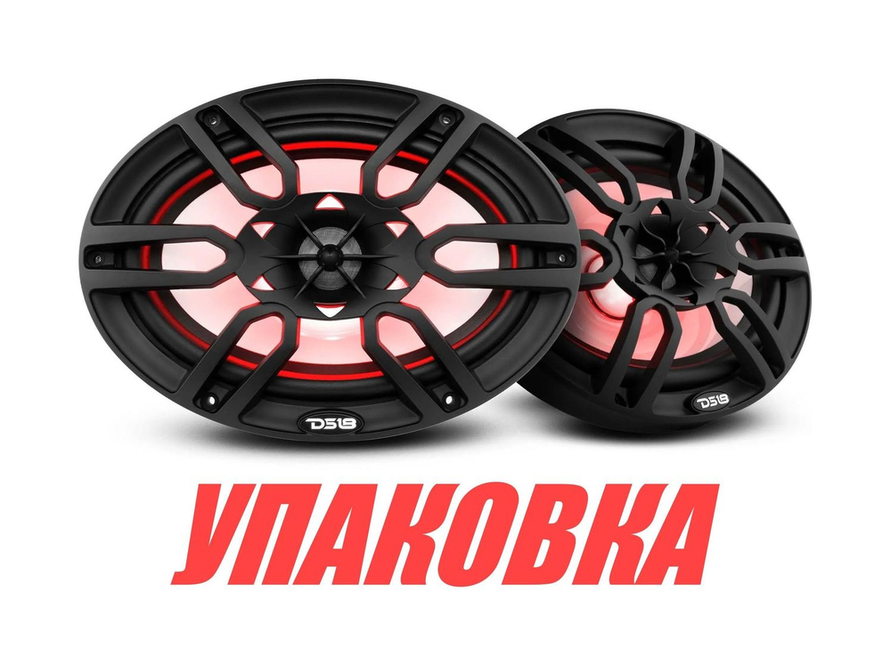 Морская акустика RGB 6x9 NXL-69/BK, DS18 (упаковка из 4 шт.)
