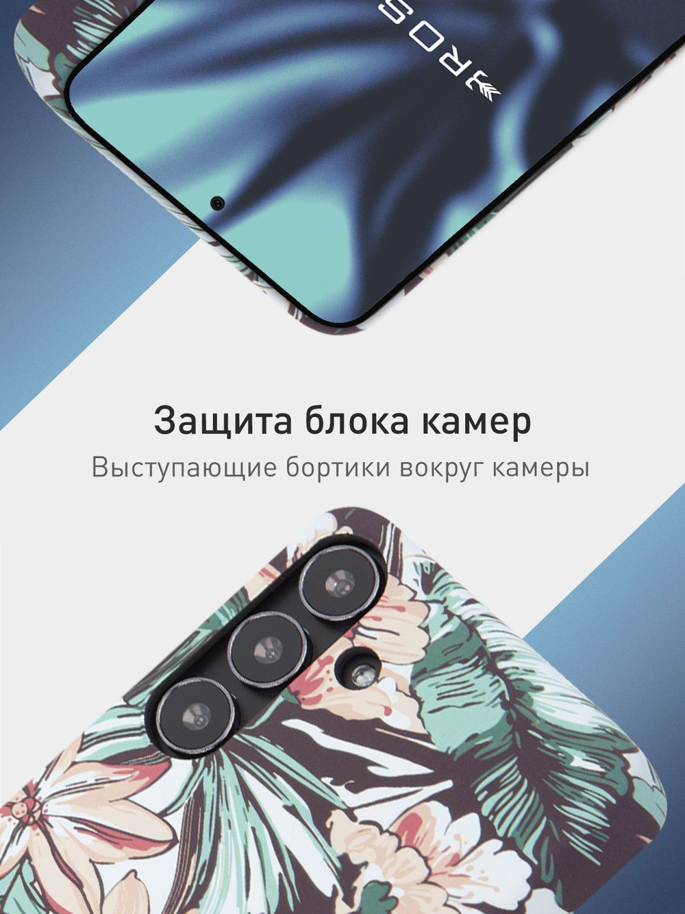 Чехол ROSCO для Samsung Galaxy S24 (арт.SS-S24-PRINTST-5 )