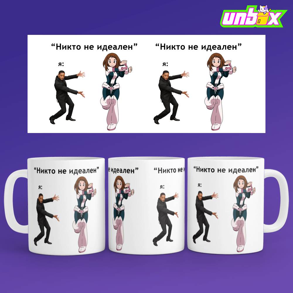 Кружка Очако Урарака идеал Ochaco Uraraka My Hero Academia Моя геройская академия