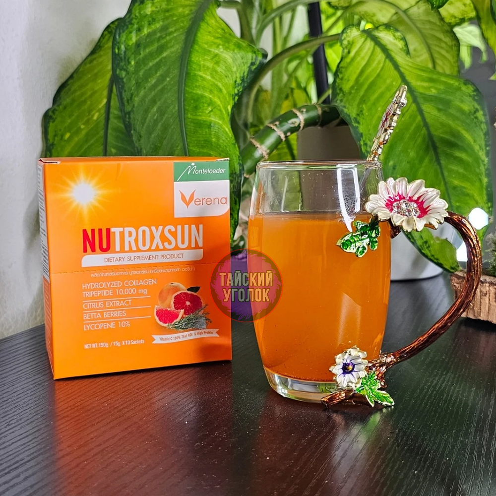 Коллаген Verena Nutroxsun С каротином и грейпфрутом 10 саше по 15 гр