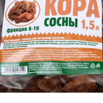 Кора сосны Рецепты Дедушки Никиты 1,5л фракция 6-10