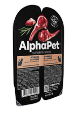 Влажный корм Ягнёнок и сердце в желе, для стерилизованных кошек AlphaPet WOW Superpremium 80г
