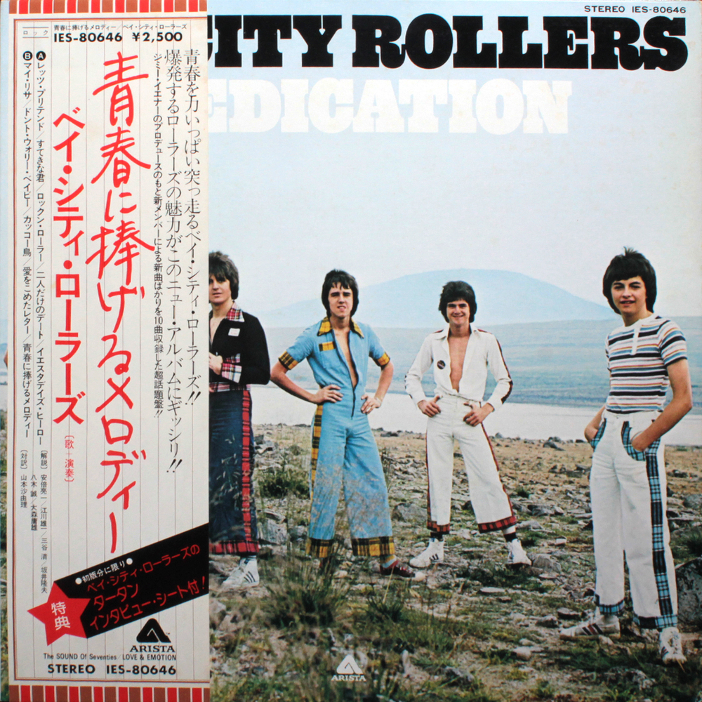 Bay City Rollers / Dedication (LP)