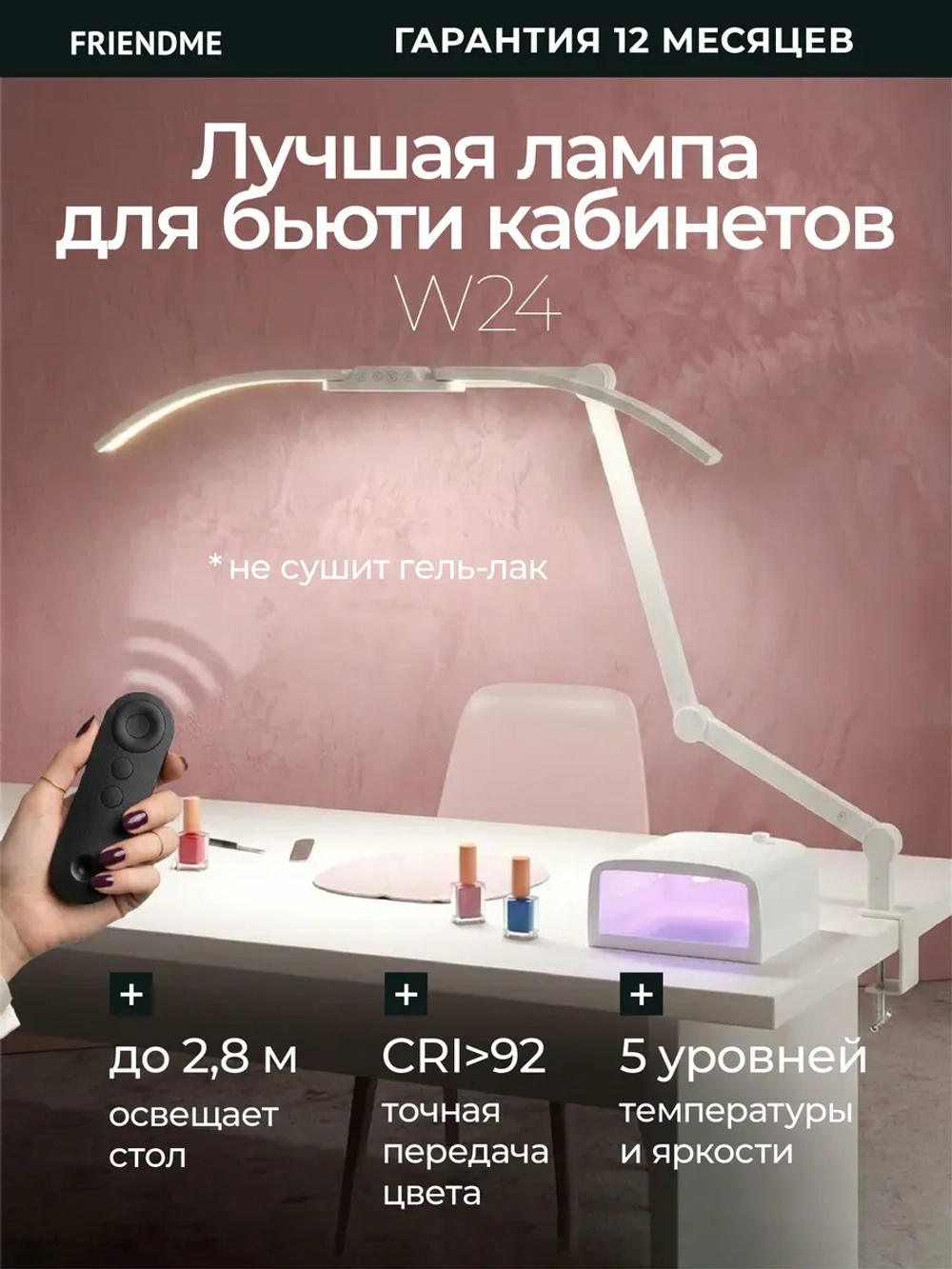 Светильник FRIENDME бестеневой настольный на струбцине светодиодный No. 15 белый с тройным источником света. Яркость - 1300 lum. 24W.